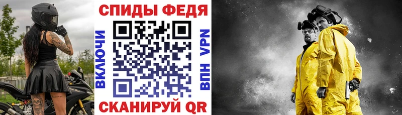 Амфетамин Розовый  Купить закладки  Янаул 