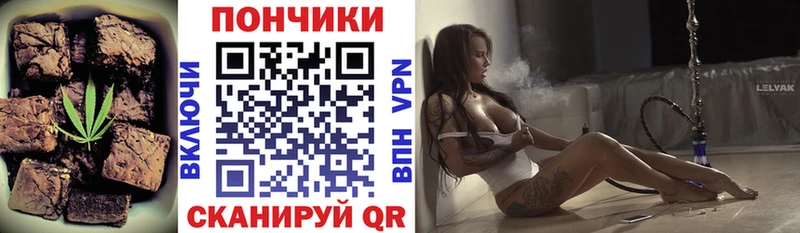 Canna-Cookies конопля  Купить  Янаул 