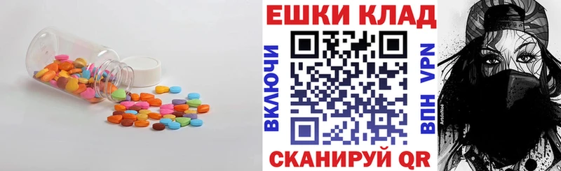 Купить  Янаул  ЭКСТАЗИ диски 