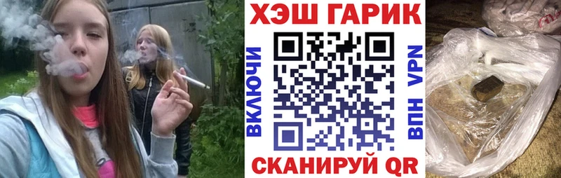 ГАШ гашик  Купить  Янаул 