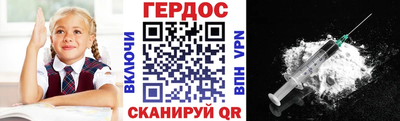 ГЕРОИН гречка  Купить  Янаул 