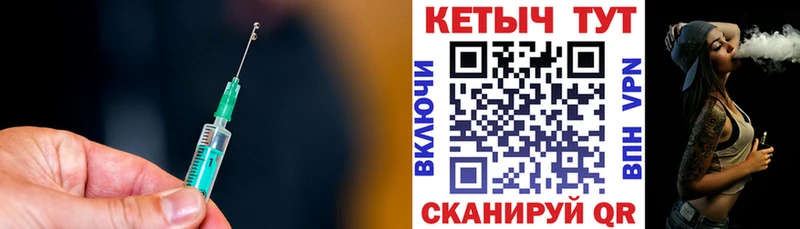 Купить где Янаул Кетамин ketamine