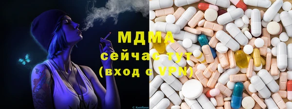 ALPHA PVP Семёнов