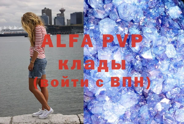 таблы Семикаракорск
