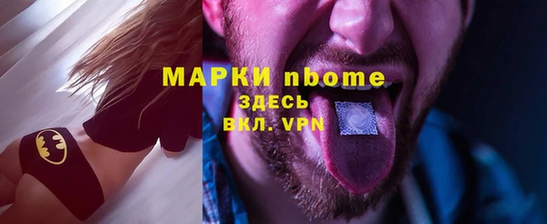 ALPHA PVP Семёнов
