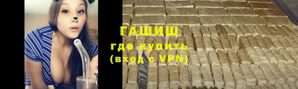 ALPHA PVP Семёнов