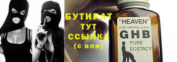 ALPHA PVP Семёнов