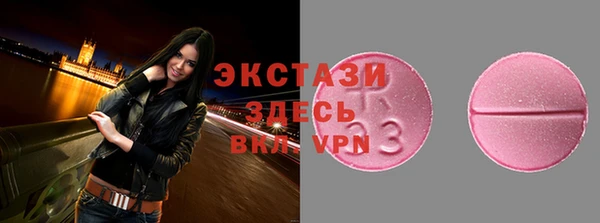 ALPHA PVP Семёнов