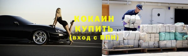 ALPHA PVP Семёнов