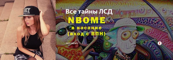 мефедрон VHQ Снежинск