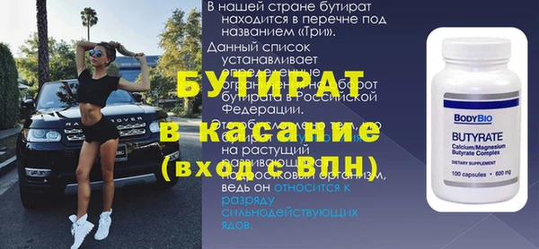 хмурый Семилуки