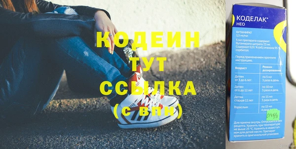 ALPHA PVP Семёнов
