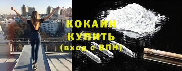 ALPHA PVP Семёнов