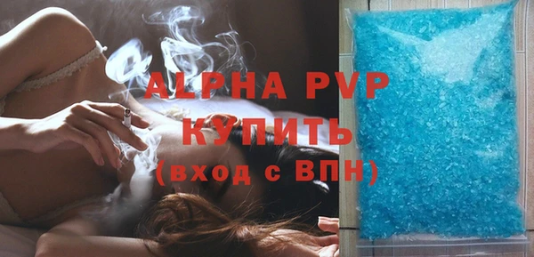 ALPHA PVP Семёнов