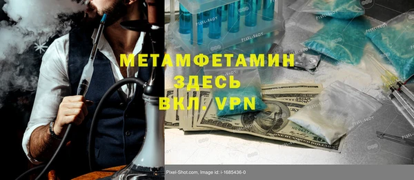 ALPHA PVP Семёнов