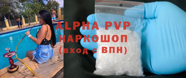 ALPHA PVP Семёнов