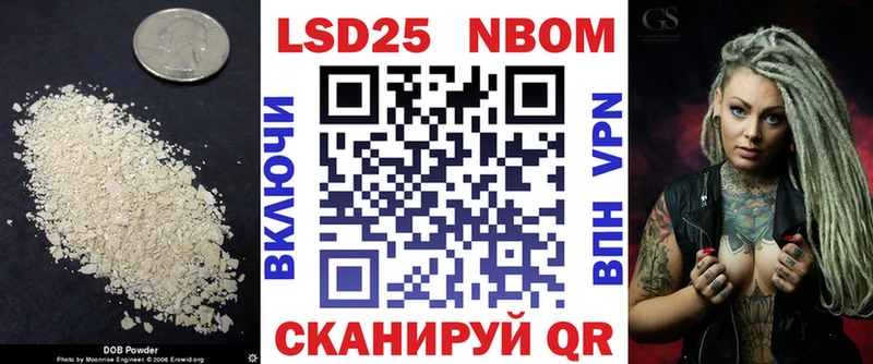 LSD-25 экстази кислота  Купить закладки  Янаул 