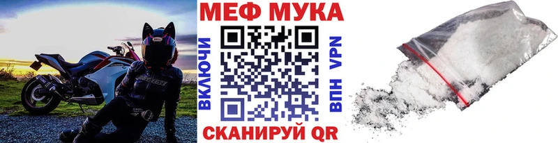Купить  Янаул  МЯУ-МЯУ мяу мяу 