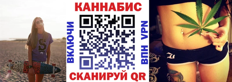 Бошки Шишки Ganja  Купить  Янаул 